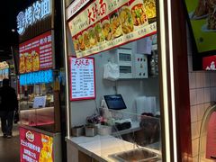 -南京时尚莱迪购物广场(正洪街店)