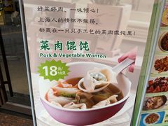 -老半斋(福州路店)