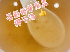 -大唐靓汤江门私房菜(景田店)