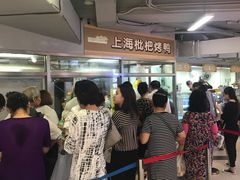 -上海枇杷烤鸭(城乡贸易中心店)