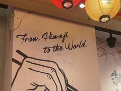 -寸屋拉面(凯德晶萃店)