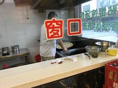 -小姜锅贴(凤凰街店)