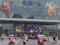 -凯德广场(西城店)