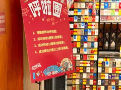 -长沙文和友(海信广场店)