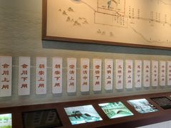 -郭守敬纪念馆