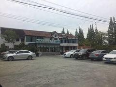 -小六农家乐(崇明西沙湿地店)