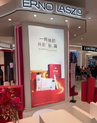 -奥伦纳素Erno Laszlo
