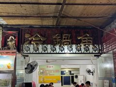 -重庆特色冷锅鱼(武大店)