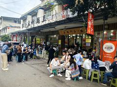 -临江后街鳝丝(临江店)
