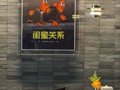 -胡大饭馆 24h(簋街总店)