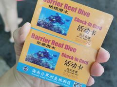 -海南分界洲岛旅游区