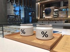 -% Arabica阿拉比卡咖啡(武康路店)