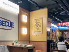 -阿亲家·韩式无限烤肉(春熙路店)