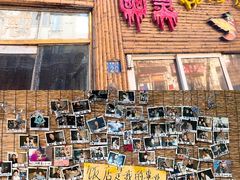 门面-川外川(市场一路店)