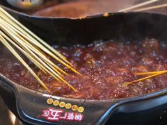 -钢管厂歆瑞源油卤串串香(春熙路太古里店)