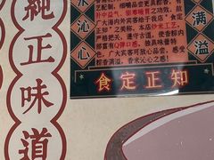 -老妈宫粽球