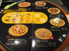 -Mr.Pizza米斯特比萨(苏州平江万达广场店)