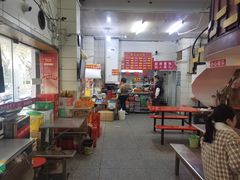 -易记皮肚面(明瓦廊店)