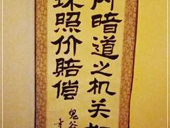 -MOJO密室逃脱(中街旗舰店)