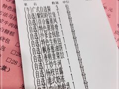 -紫阳家宴(源深店)