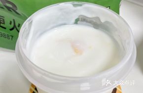 Mango Coconut Yogurt