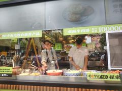 -丝路传奇·中国拉面航母店(北医三院店)
