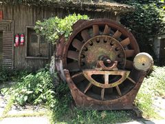 -遂昌金矿国家矿山公园