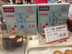 -泰康食品(南京东路店)