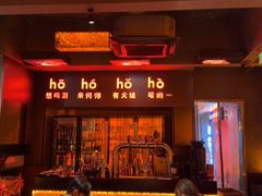 -何师烧烤Pro ··江湖川菜·小龙虾·精酿啤酒(太古里旗舰店)