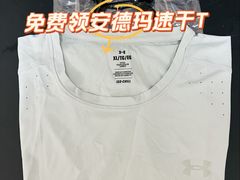 -UNDER ARMOUR(淮海755店)