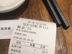 -井圣日膳(万达店)