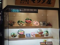 门面-モリタ屋(JR京都伊势丹店)