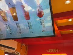 -鸡鸣赐茶(鸡鸣寺路店)