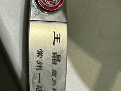 -海底捞火锅(吾悦国际广场店)