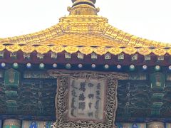 -普陀宗乘之庙