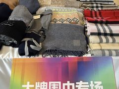 -北京三里屯CHAO酒店