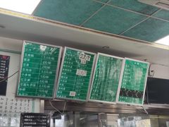 -老磁器口豆汁店(天坛店)