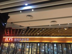 -掂档潮汕牛肉火锅(cityon熙地港店)