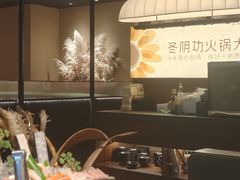 -生如夏花泰式火锅(西村黑金店)