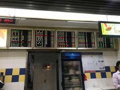 -刘长兴(逸仙桥店)