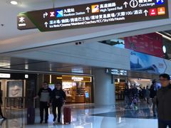 -香港ELEMENTS圆方