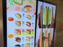 -泽田本家·铜锣烧(美罗城店)