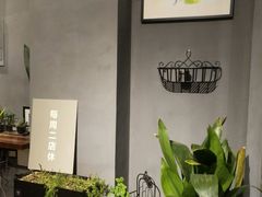 -隐食餐厅(金水湾公馆店)