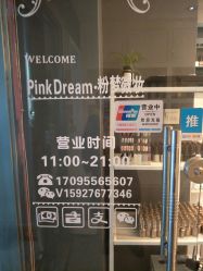-优活悦妍美肤养生抗衰中心