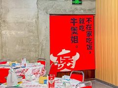 -牛魔王大排档(海亮店)