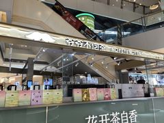 -银座mall(东直门店)