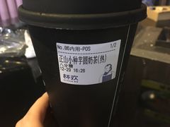-杯欢制茶(三里屯店)
