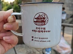 -古北烤梨