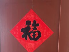 -董府·古宅餐厅