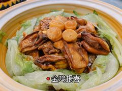 -寻味顺德·珍之宝酒楼(银钻店)